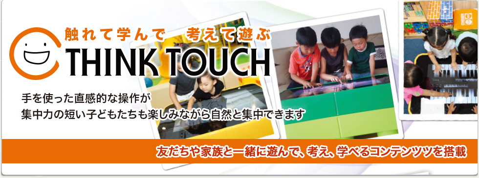 TINKTOUCH
